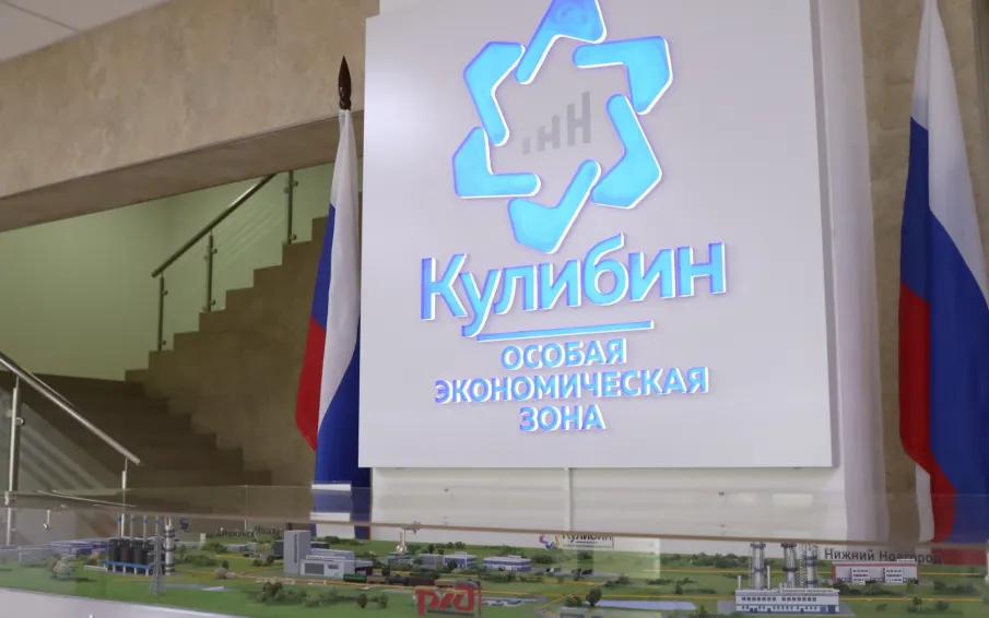 Экспертный совет по развитию ОЭЗ «Кулибин» одобрил проект создания производства комплектующих для хирургических комплексов